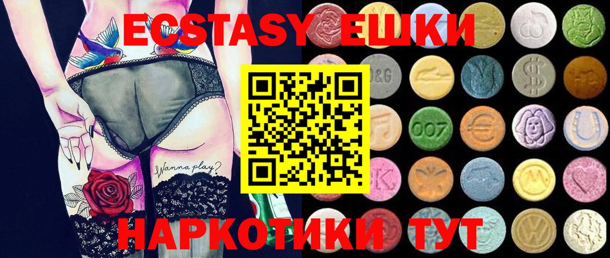 Лянтор  Ecstasy  Вход с VPN  ЭКСТАЗИ TESLA  ЭКСТАЗИ бентли 