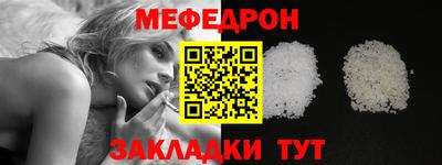мет Донецк