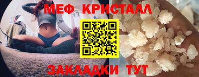 мет Донецк