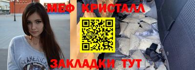 мет Донецк