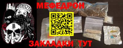 мет Донецк
