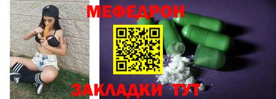 мет Донецк
