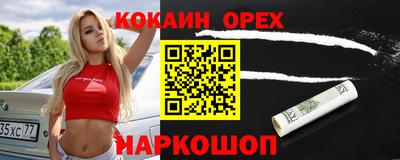 метамфетамин Донской