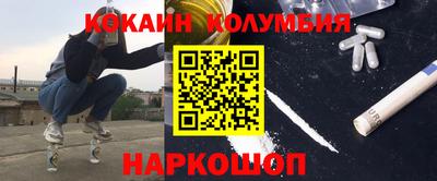 метамфетамин Донской
