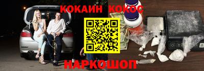 метамфетамин Донской
