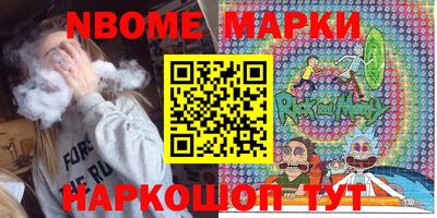 мет Донецк