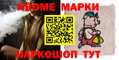 мет Донецк