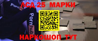 метамфетамин Донской