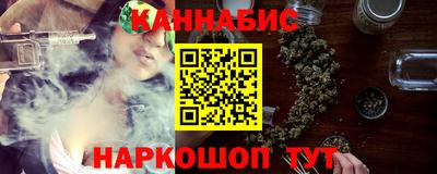 метамфетамин Заводоуковск