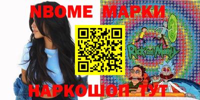 мет Донецк