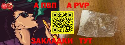 метамфетамин Донской
