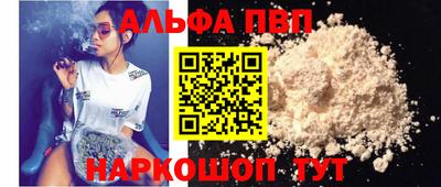 метамфетамин Заводоуковск