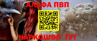 метамфетамин Донской