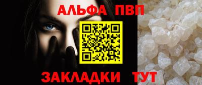 метамфетамин Донской