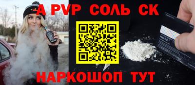 метамфетамин Донской