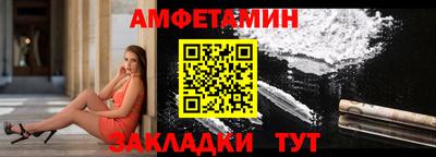 метамфетамин Донской