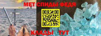 мет Донецк