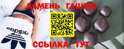 метамфетамин Донской