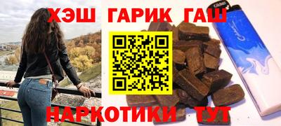 мет Донецк