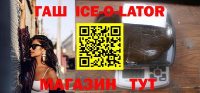 метамфетамин Донской