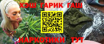 метамфетамин Донской