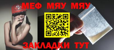 метамфетамин Донской