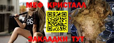 мет Донецк