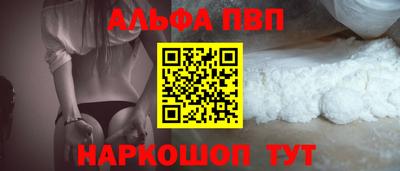 мет Донецк