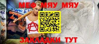 мет Донецк