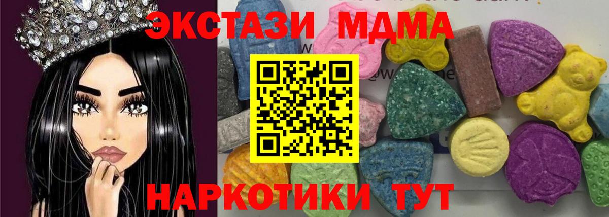 MDMA Molly Лянтор