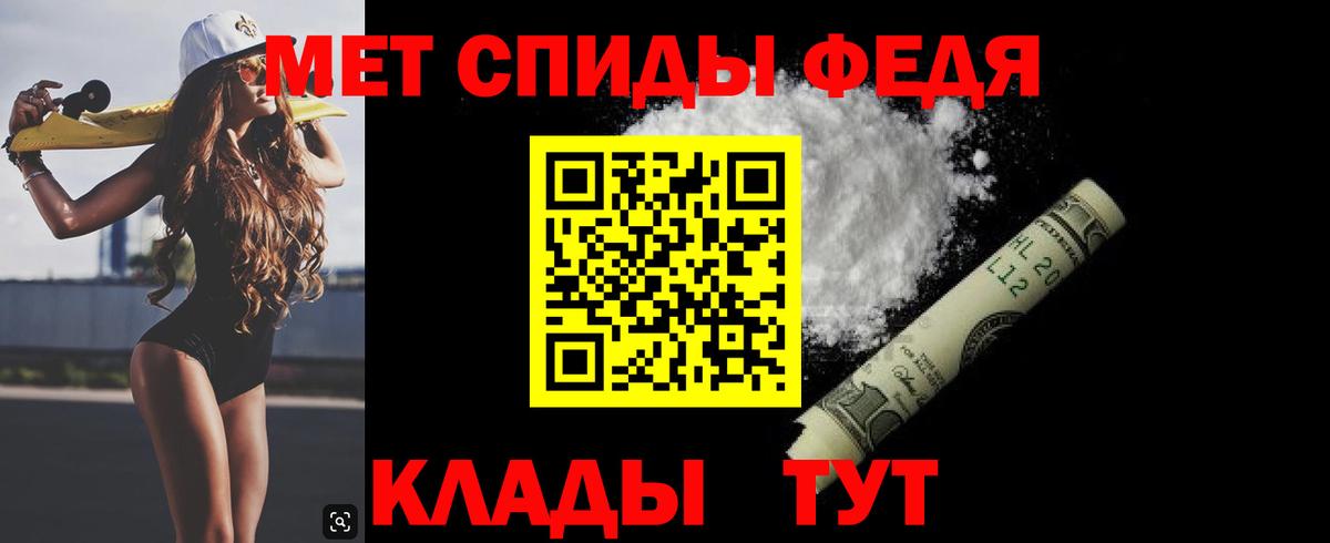 Первитин Декстрометамфетамин 99.9% Лянтор