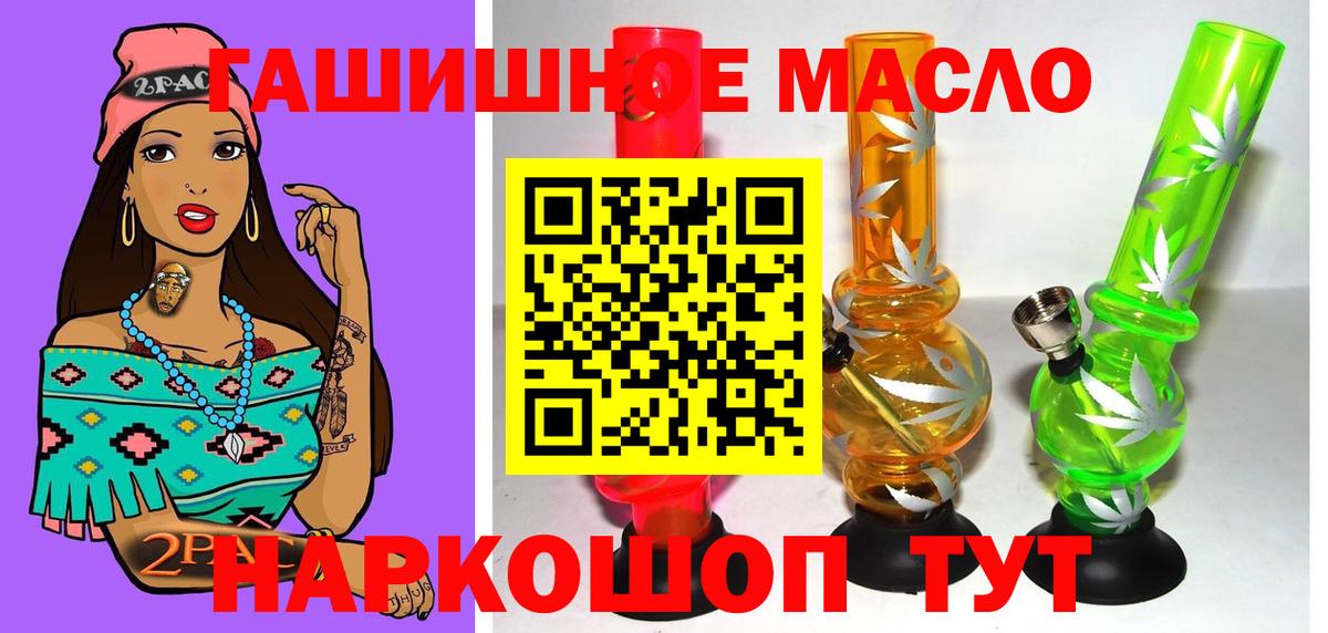 Дистиллят ТГК вейп  Дистиллят ТГК концентрат  omg ONION  Лянтор  Вход с VPN 