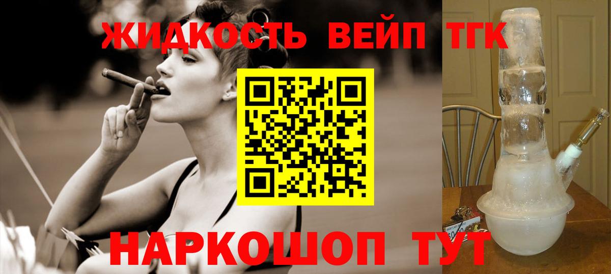 ТГК концентрат Лянтор