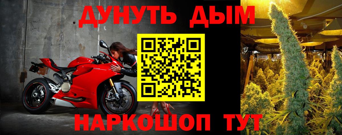 Бошки Шишки White Widow  МАРИХУАНА конопля  Лянтор  Вход с VPN  МАРИХУАНА индика 